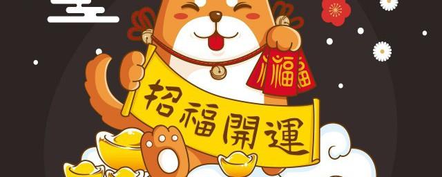 属虎人2022年的运势怎么样