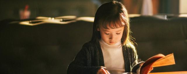 要上小学了寄语怎么写