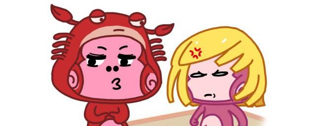 6月23日是什么星座