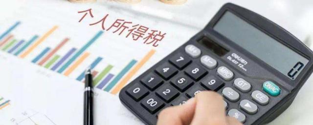 年收入多少需要补税