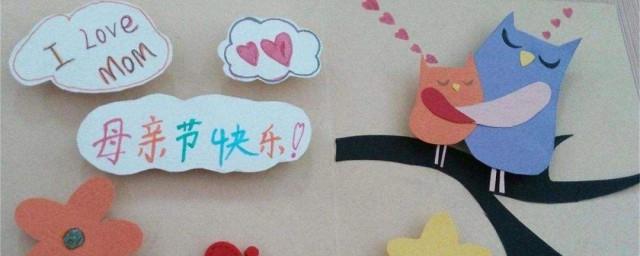 母亲节英文贺卡祝福语