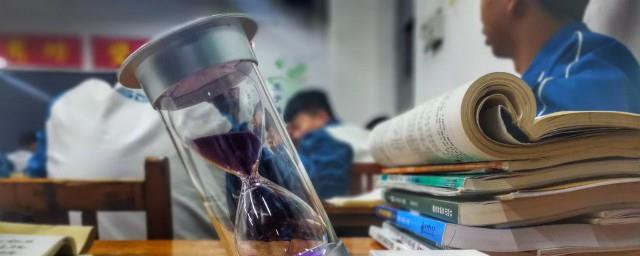 关于珍惜时间的书及句子