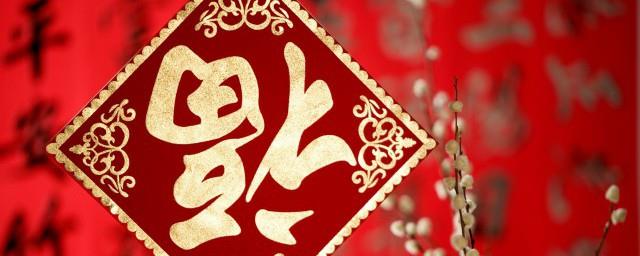 春节毕业班的祝福语