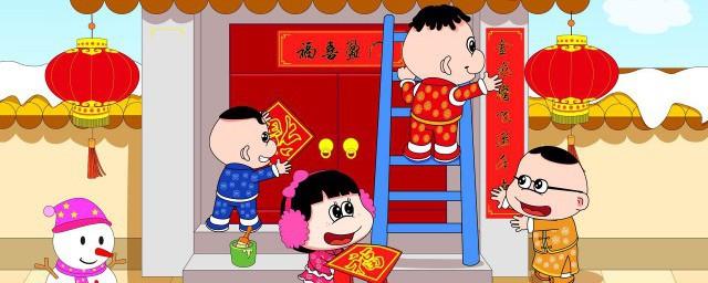 2022新年贴春联的开心说说