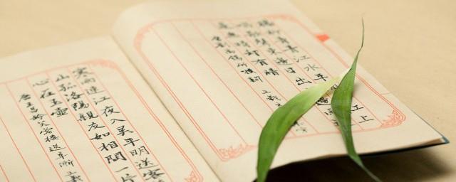 原耽名句