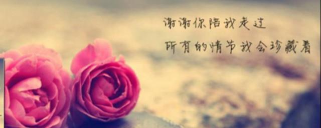 让自己慢慢变好的句子