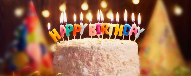 发朋友圈祝自己生日快乐的句子有哪些