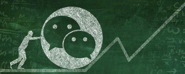 正能量微信状态文案