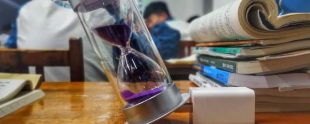 高三加油励志语