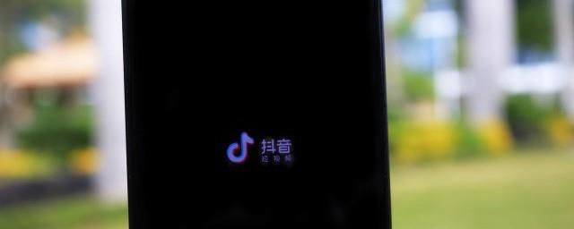 怎么起一个好听的抖音名