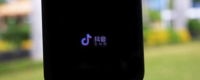 抖音吸粉文案大全