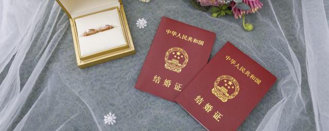 2022年惊蛰当天可以登记结婚吗