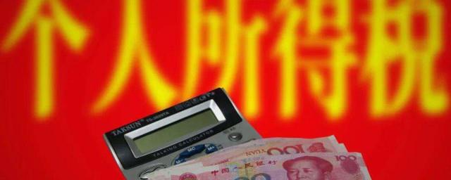 退税需要满足什么条件