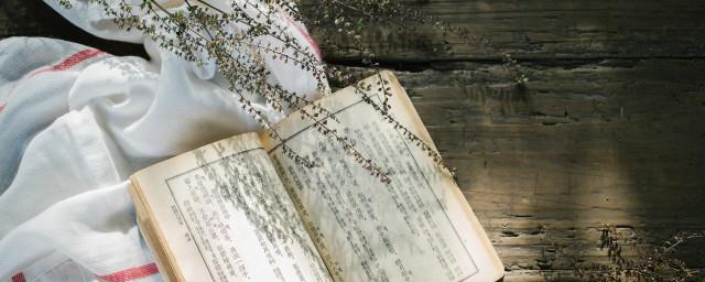 西厢记名句