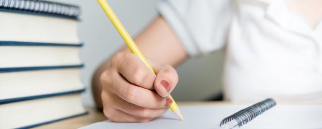 群网名超拽霸气四个字