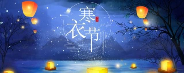 寒衣节相关诗句有哪些