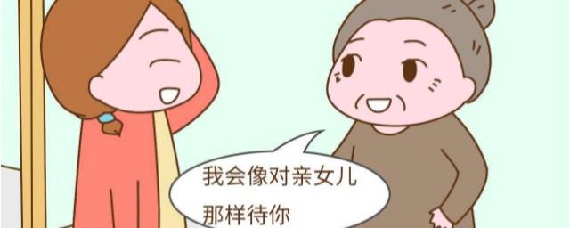 写给婆婆的话暖心到哭