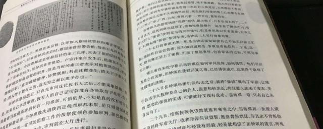 清宫档案分为哪两部分