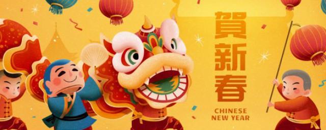 毕业找工作的春节祝福语