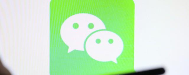 微信好名字