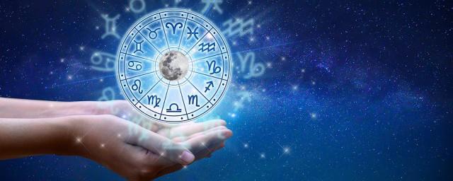 九月十四是什么星座
