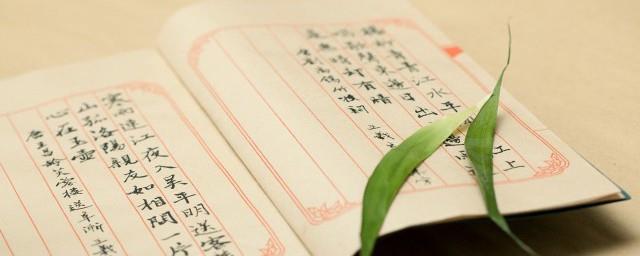 中国古代史时间轴