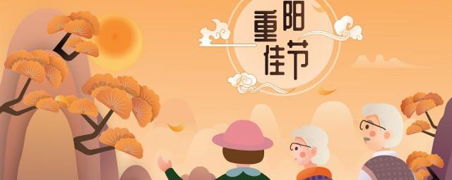踏青是重阳节的风俗吗