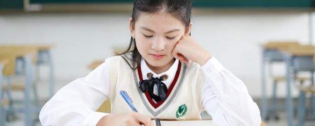 感谢老师对孩子的教育