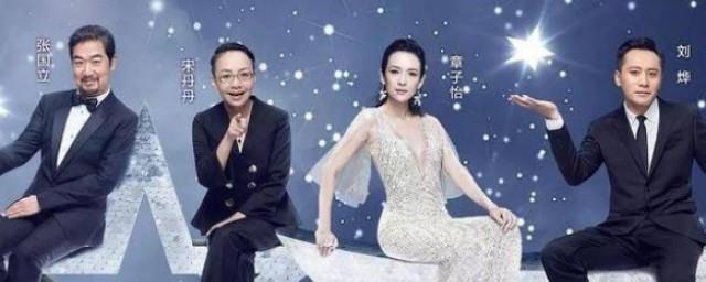 浙江卫视综艺节目有哪些
