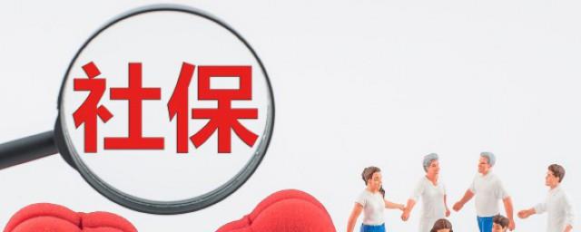 江苏2022交社保有什么好处