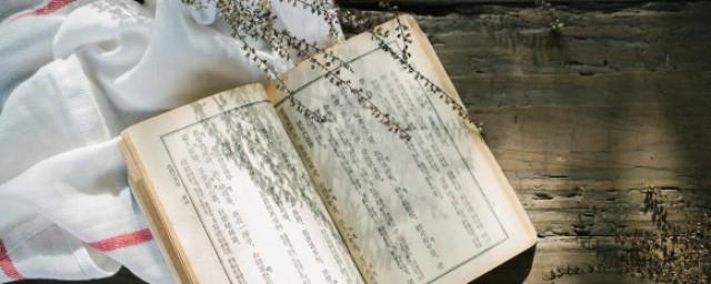 鱼玄机是怎么死的