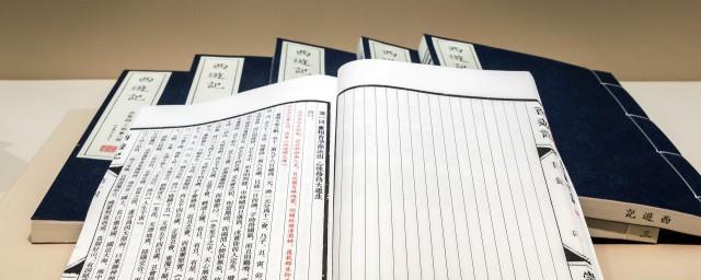三国中仲达是谁