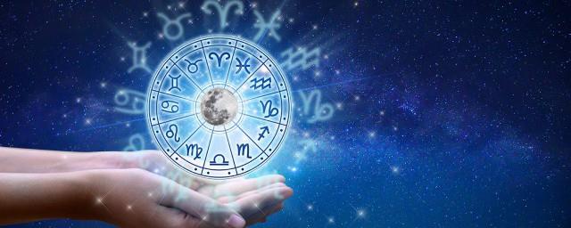 四月什么星座