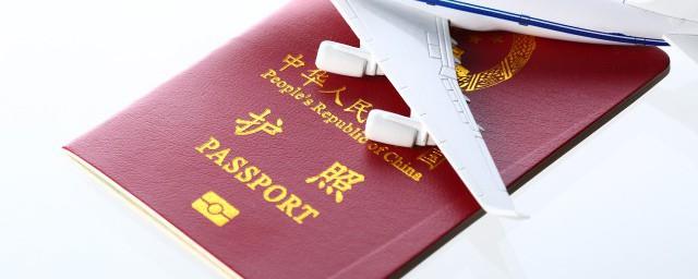 办理护照加急需要多长时间