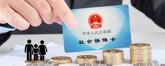 查社保下载什么软件最好