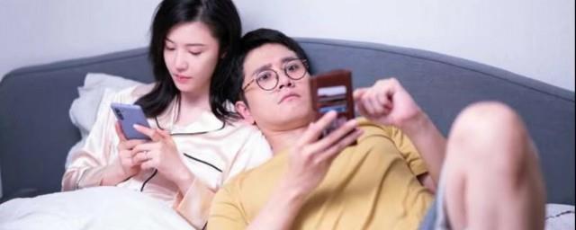 婚姻的两种猜想结局