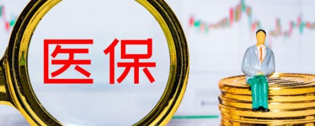 异地生育保险报销需要什么材料