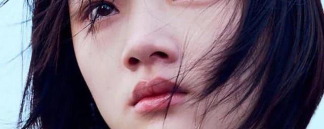 易遥的扮演者是谁