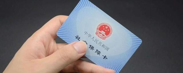 交社保下载什么软件