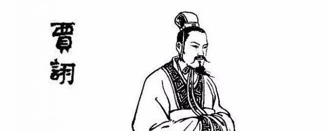 三国中贾诩的字是什么