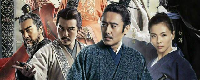 吴秀波演的三国电视剧叫什么