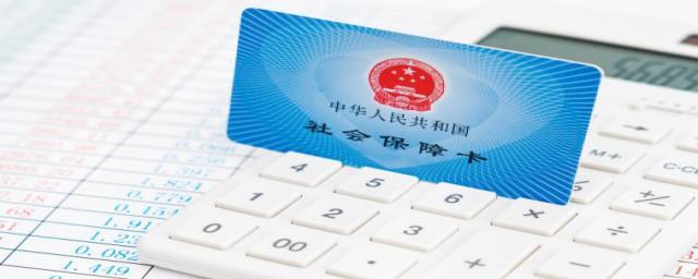 不缴纳社保有什么后果