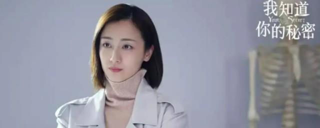 我知道你的秘密谢家闰扮演者是谁