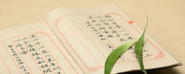 词起源于什么朝代盛行于什么朝代