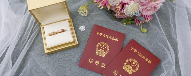 身份证过期了可以办结婚证吗