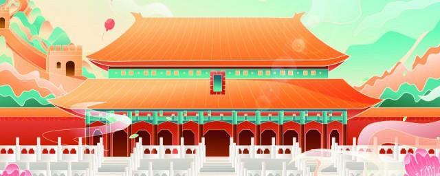 故宫住过几位皇帝