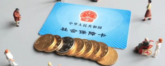 社保转移到异地需要什么手续