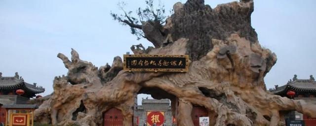 洪洞大槐树移民是哪一年