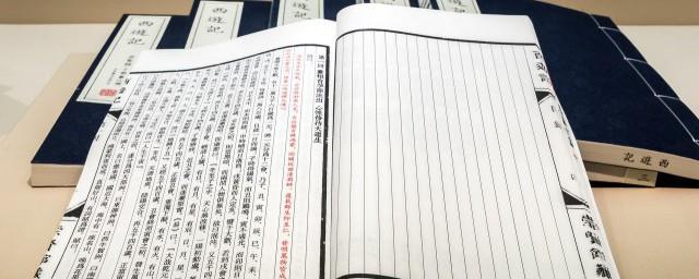 科举制度什么时候时期开始的