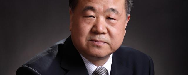 莫言是谁莫言写了什么书获奖啊